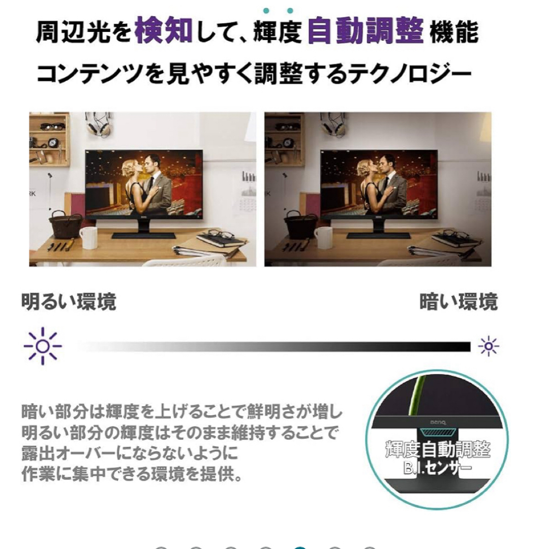 BENQ(ベンキュー)のベンキュージャパン BenQ GL2480 アイケアモニター 24インチ スマホ/家電/カメラのPC/タブレット(ディスプレイ)の商品写真