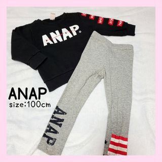 【2点セット】【100cm】ANAP トレーナー ボトムス