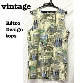 ロキエ(Lochie)の美品【 vintage 】 レトロトップス　ノースリーブカットソー 抽象画(カットソー(半袖/袖なし))