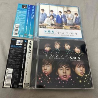 キスマイフットツー(Kis-My-Ft2)のKis-My-Ft2 S.O.S /キ・ス・ウ・マ・イ 初回限定盤セット(ポップス/ロック(邦楽))