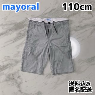 マヨラル(MAYORAL)のmayoral マヨラル 男の子 ハーフパンツ 110cm(パンツ/スパッツ)