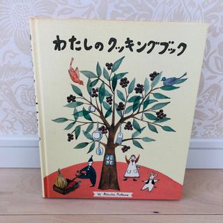 アツコマタノ(Atsuko Matano)のレア　俣野温子　わたしのクッキングブック　(料理/グルメ)