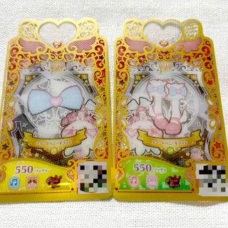 ワッチャプリマジ！ - 【セット売り】スイートハニーキラッと アクセ&シューズ【プリマジスタジオ】