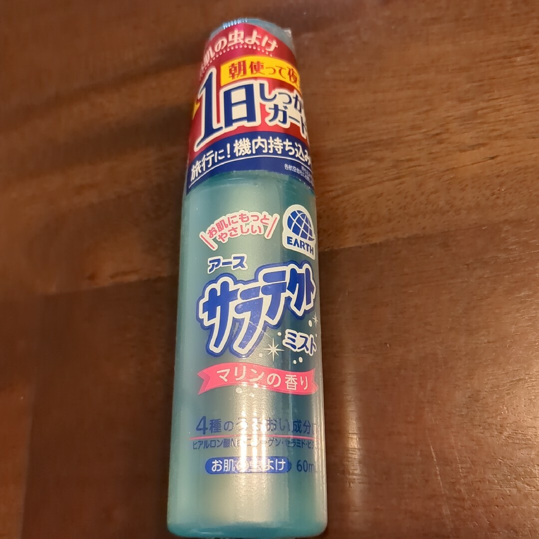 アース製薬(アースセイヤク)のアース　虫よけネットEX260日用＆サラテクト（60ml ）セット インテリア/住まい/日用品のインテリア/住まい/日用品 その他(その他)の商品写真