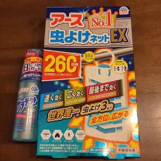 アースセイヤク(アース製薬)のアース　虫よけネットEX260日用＆サラテクト（60ml ）セット(その他)