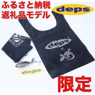 deps - DEPS GEECRACK コラボ 4点セット ふるさと納税限定 新品 デプス