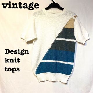 ロキエ(Lochie)の美品【 vintage 】 デザインニット　レトロニット(カットソー(半袖/袖なし))