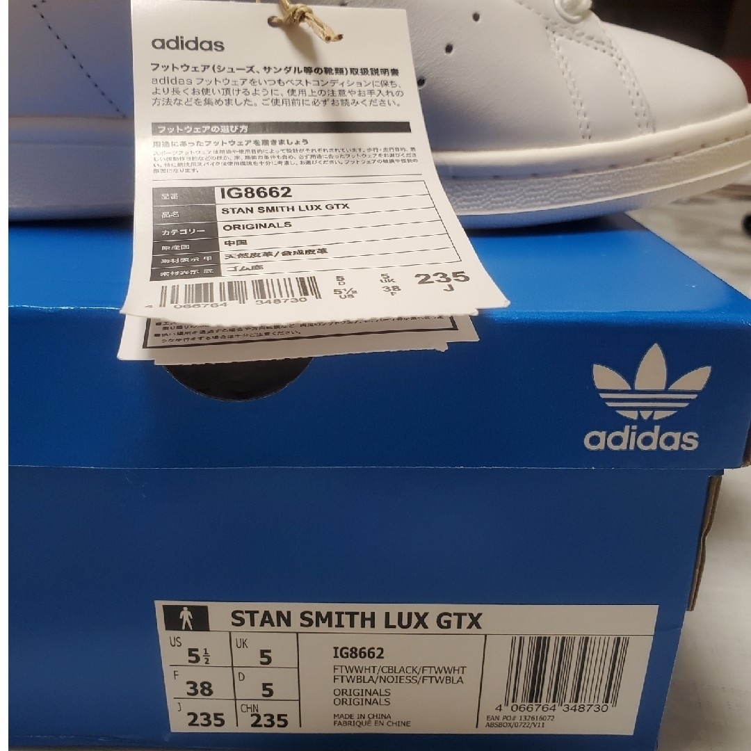 adidas(アディダス)の【天然皮革】adidas　STAN SMITH LUX GTX /23.5cm レディースの靴/シューズ(スニーカー)の商品写真