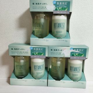 BOTANIST - 新品　ボタニスト　ボタニカルリフレッシュヘアケア　セット　ダメージケア