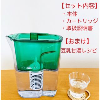 和蓮ポット　グリーン(ポット型浄水器)(浄水機)