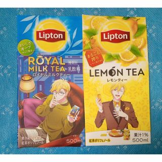 バンダイナムコエンターテインメント(BANDAI NAMCO Entertainment)のアイナナ Lipton 六弥ナギ(その他)