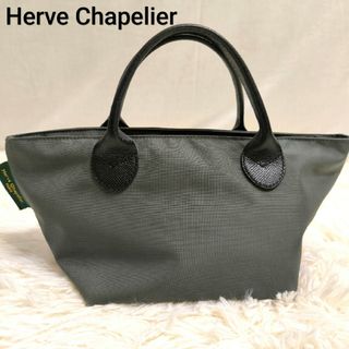 エルベシャプリエ(Herve Chapelier)の【希少・廃盤】エルベシャプリエ レザーハンドル舟形トート S(トートバッグ)