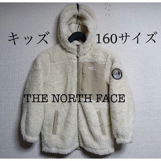 THE NORTH FACE - ノースフェイス　ボア　フリースジャケット　アウター　キッズ160   ホワイト