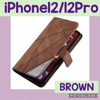 iPhone12/12pro iPhoneケース　レザーケース　手帳型　茶(iPhoneケース)