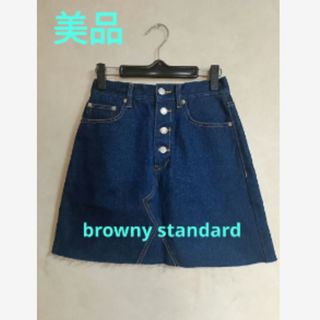 美品 browny standard ジーンズスカート ミニ スカート ブルー(ミニスカート)