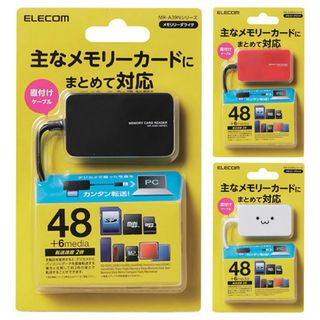 エレコム(ELECOM)のELECOMカードリーダー(PC周辺機器)