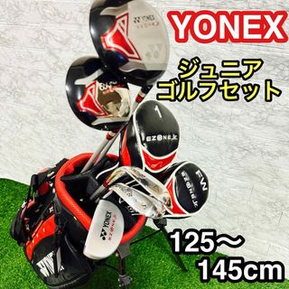 ヨネックス(YONEX)のジュニアゴルフセット　ヨネックス　EZ ONE Jr J135(クラブ)