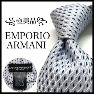 エンポリオアルマーニ(Emporio Armani)の꧁極美品꧂ エンポリオアルマーニ ネクタイ 無地 織柄 ソリッド ブルー 水色(ネクタイ)