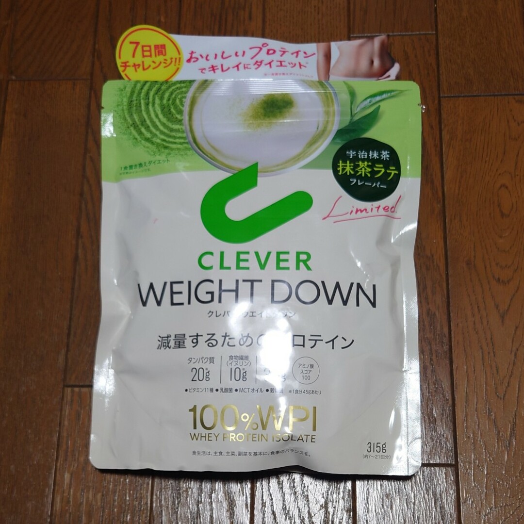 ネイチャーラボ(ネイチャーラボ)のクレバー ウエイトダウン プロテイン 抹茶ラテ味 (315g) 食品/飲料/酒の健康食品(プロテイン)の商品写真