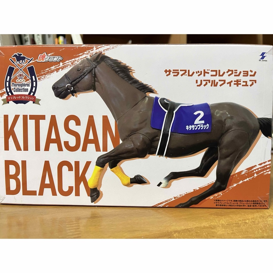 SK JAPAN(エスケイジャパン)の新品✨　キタサンブラック　リアルフィギュア　　ゆらゆらソーラー　ゴールドシップ エンタメ/ホビーのフィギュア(その他)の商品写真