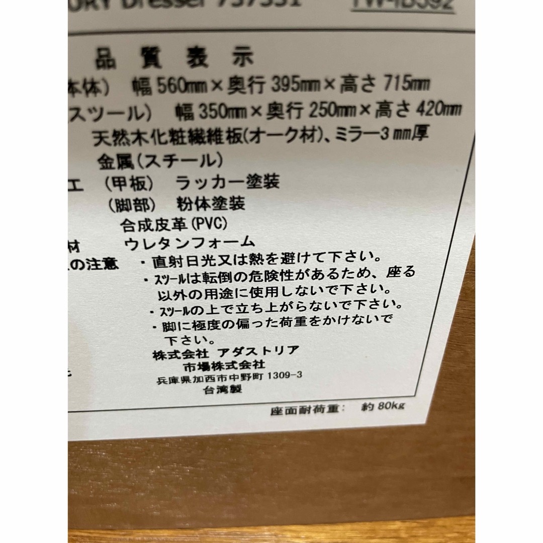 美品 ニコアンド nico and ドレッサーの通販 by リユース とく 美品 ニコアンド nico and ドレッサーの通販 by リユース とく