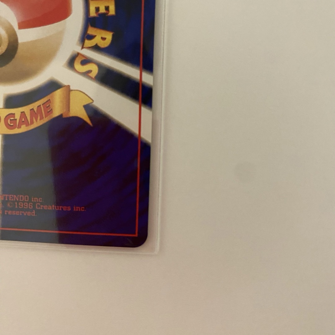 ポケモン(ポケモン)のポケモンカード　ワタッコ　旧裏　レトロ エンタメ/ホビーのトレーディングカード(シングルカード)の商品写真