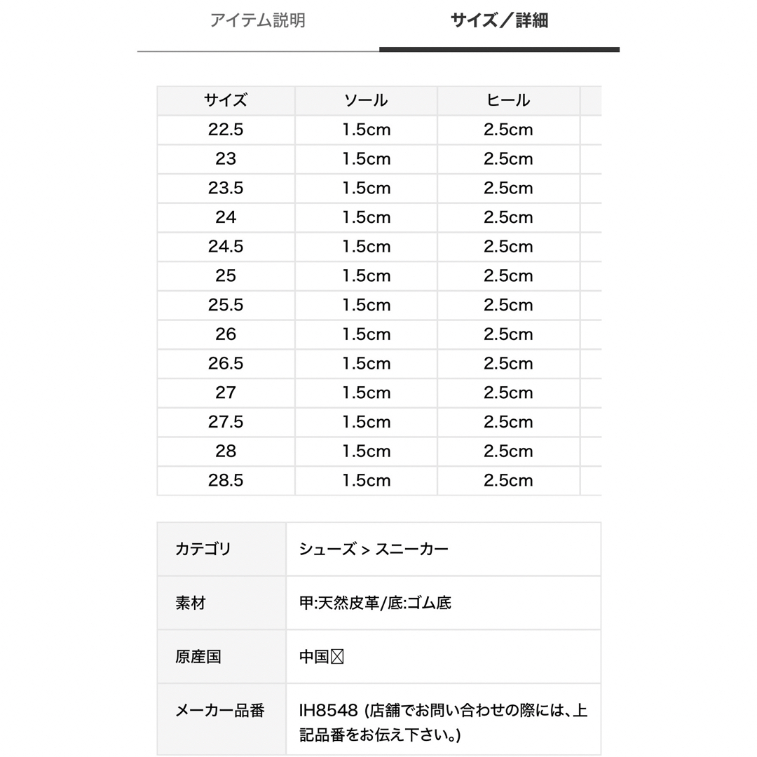 adidas(アディダス)のGAZELLE INDOOR EMMI レディースの靴/シューズ(スニーカー)の商品写真