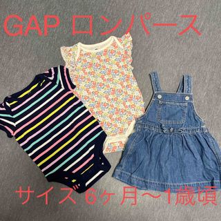 ベビーギャップ(babyGAP)のchamさま専用　GAP ロンパース3着セット(ロンパース)