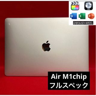 マック(Mac (Apple))のMacBook Air M1 16/2TB GPU8 整備済み品フルスペック(ノートPC)