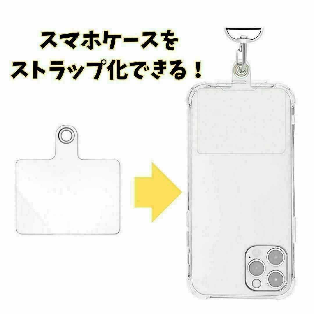 ストラップホルダー カード シート 10枚 クリア スマホショルダー ストラップ スマホ/家電/カメラのスマホアクセサリー(ネックストラップ)の商品写真