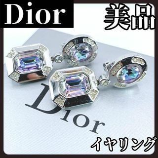 クリスチャンディオール(Christian Dior)の【美品】Christian Dior　ディオール　ヴィンテージ　イヤリング(イヤリング)