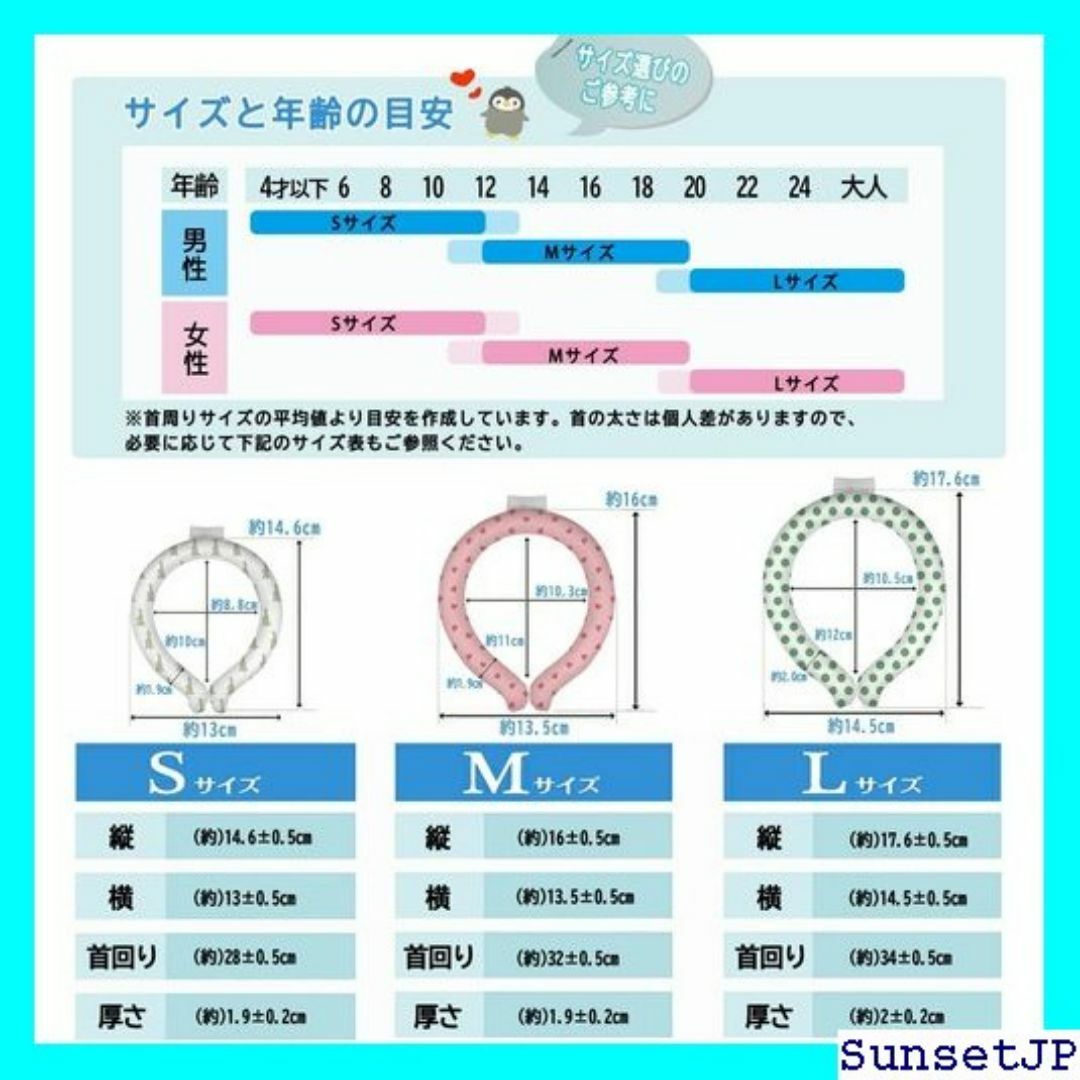 ☆かわいい☆ クールリング 冷对策 アイスパック アイスネ グリーンドット 49 エンタメ/ホビーのエンタメ その他(その他)の商品写真