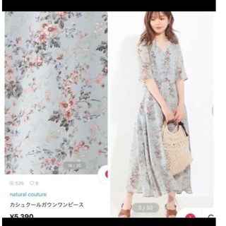 ナチュラルクチュール(natural couture)のカシュクールガウンワンピース　花柄　リボン　５分袖　Vネック(ロングワンピース/マキシワンピース)