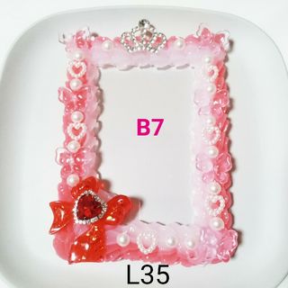 【L35】B7  デコ硬質ケース  ホイップデコ L判 写真 蝶 レッド(その他)