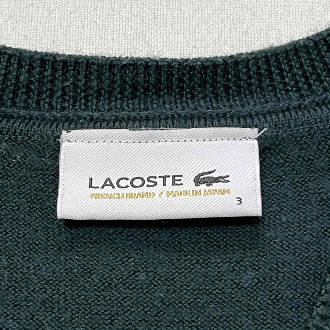 LACOSTE(ラコステ)の【LACOSTE】ラコステ 日本製 ハイゲージニット セーター ワニロゴ メンズのトップス(ニット/セーター)の商品写真