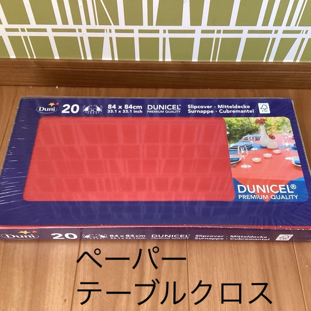 DUNI ペーパーテーブルクロス カラー （レッド） 84×84cm 20枚入 インテリア/住まい/日用品のキッチン/食器(テーブル用品)の商品写真