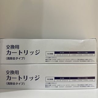 交換用浄水器カートリッジ　高除去タイプ　2本(浄水機)