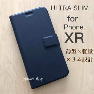 iPhoneXR   スリム  耐衝撃 ソフトレザー 手帳型 ケース ネイビー (iPhoneケース)