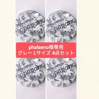 【phalaeno様専用】婦人圧縮ショーツ4点セット(ショーツ)