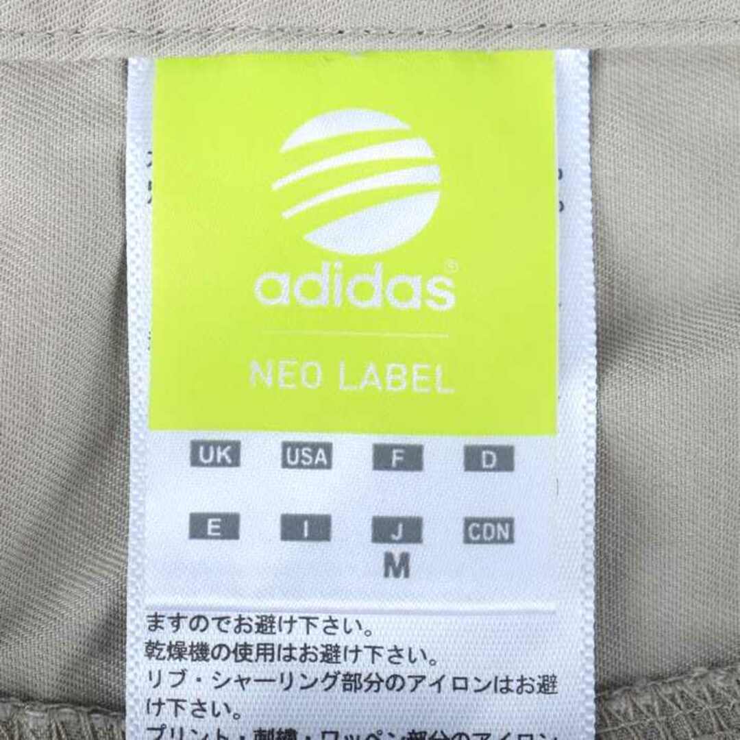 adidas(アディダス)のアディダス ロングパンツ チノパンツ ネオレーベル スポーツウエア メンズ Mサイズ ベージュ adidas メンズのパンツ(その他)の商品写真