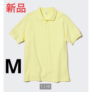 ユニクロ(UNIQLO)の新品　ユニクロ　ドライカノコポロシャツ（半袖）Mサイズ(ポロシャツ)