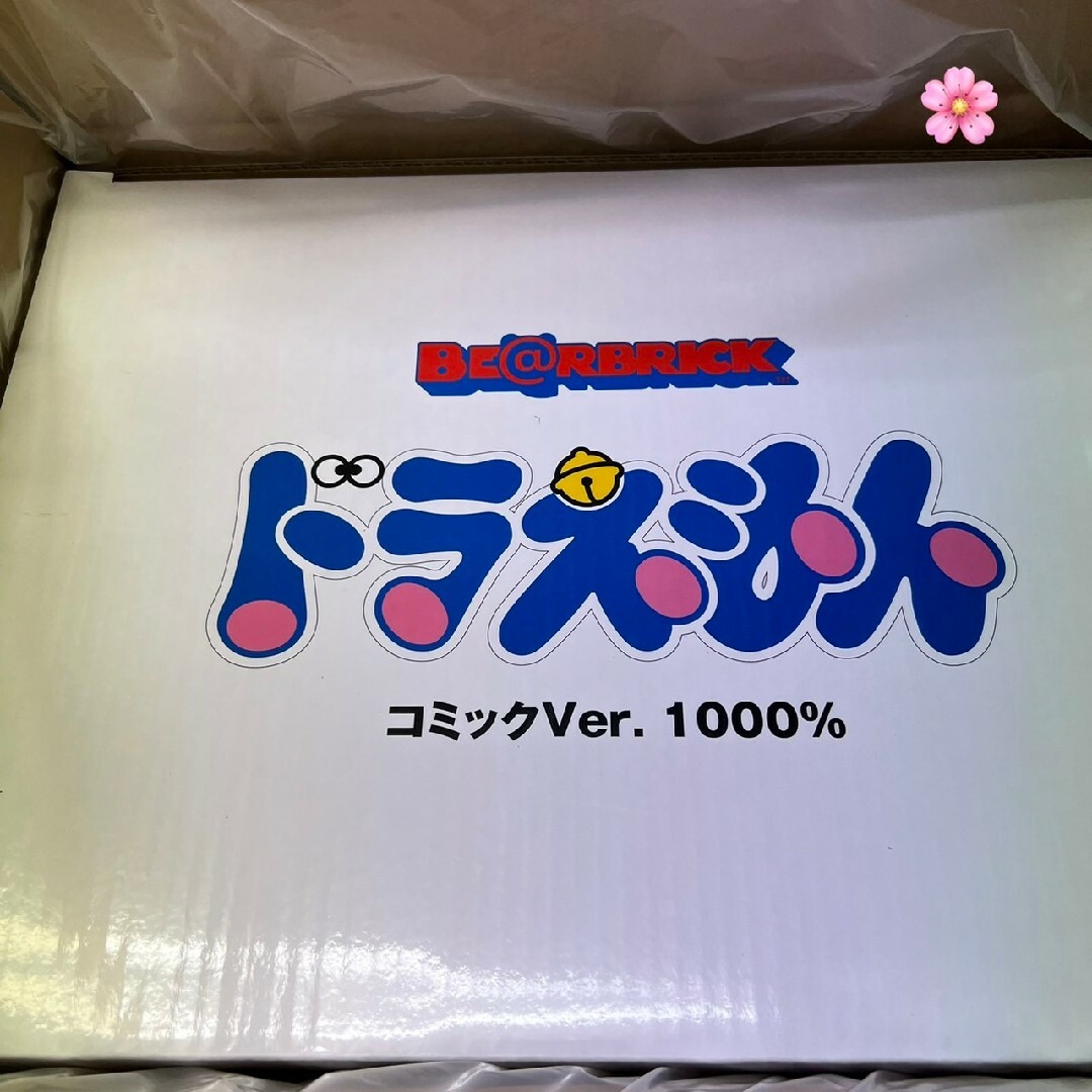 BE@RBRICK(ベアブリック)の新品未開封 BE＠RBRICK ドラえもん コミック Ver. 1000％ エンタメ/ホビーのフィギュア(その他)の商品写真