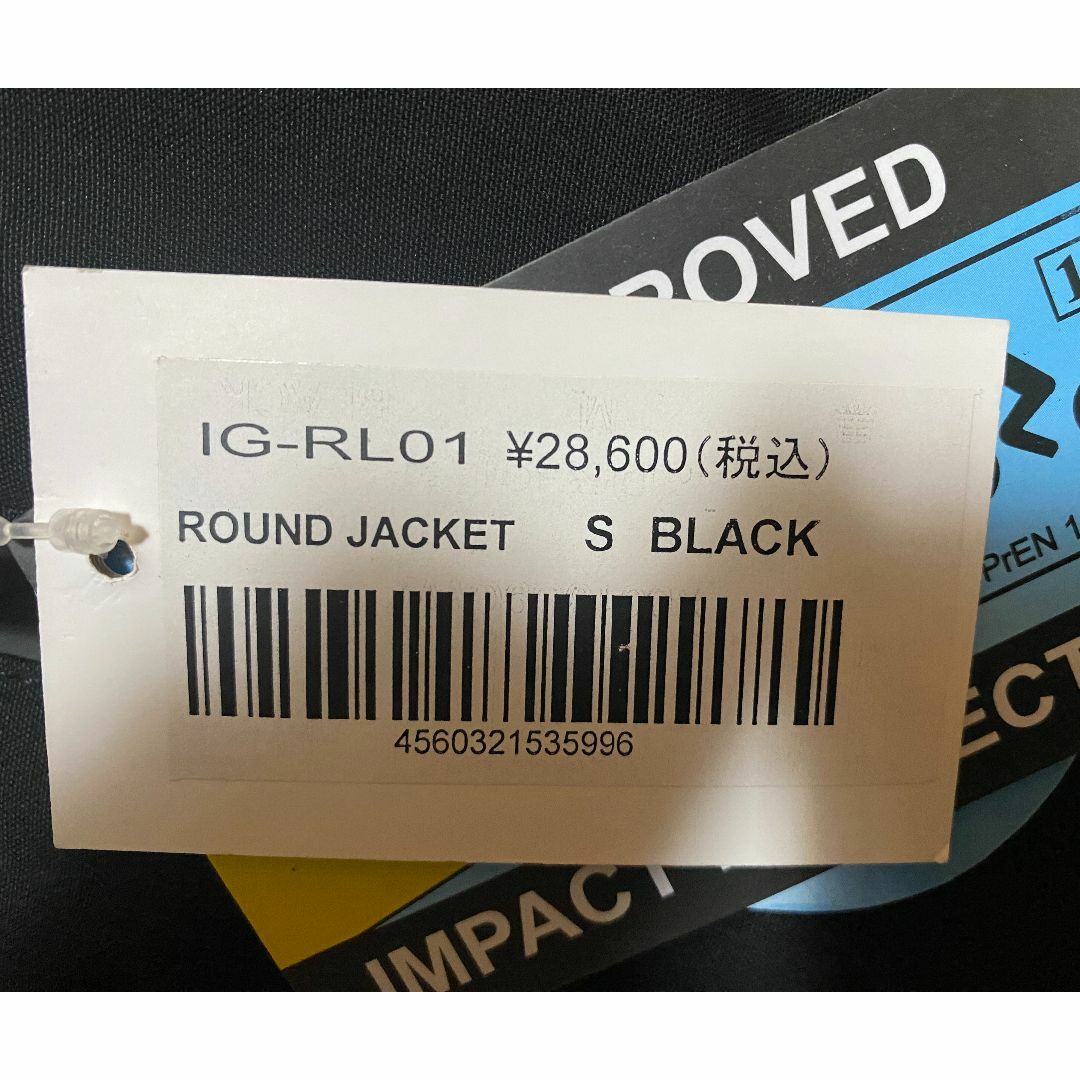 イズムグラフィティ ROUND JACKET IG-RL01 Sサイズ 未使用 自動車/バイクのバイク(装備/装具)の商品写真