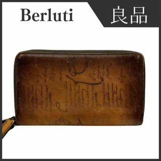 ベルルッティ(Berluti)のベルルッティ カリグラフィ トラベルケース ラウンドファスナー 長財布 レザー(長財布)