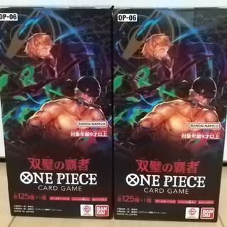 ワンピース(ONE PIECE)の双璧の覇者 2BOX 新品未開封 ONE PIECE(Box/デッキ/パック)