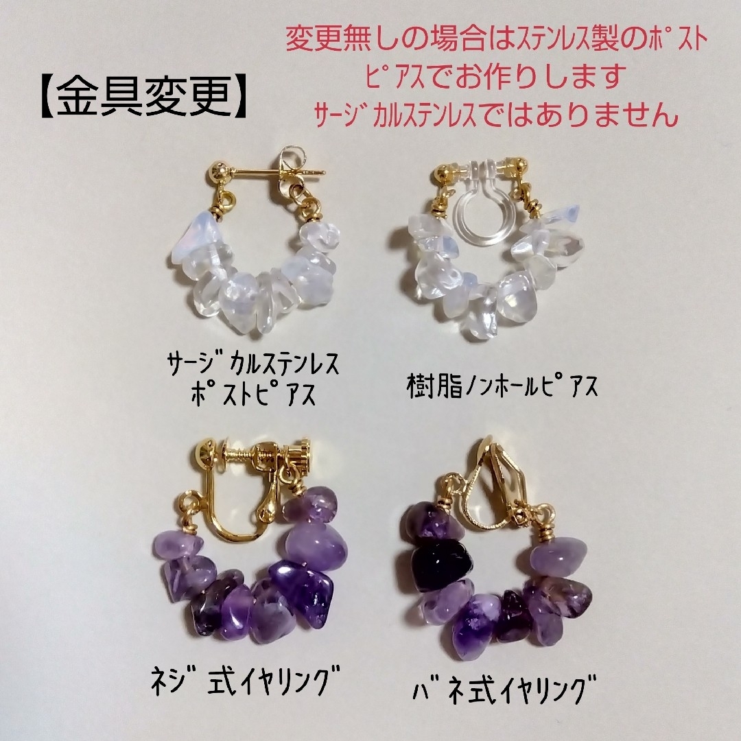 No.283 キラキラフラワーピアス イヤリング - ピアス No.283 キラキラフラワーピアス イヤリング - ピアス