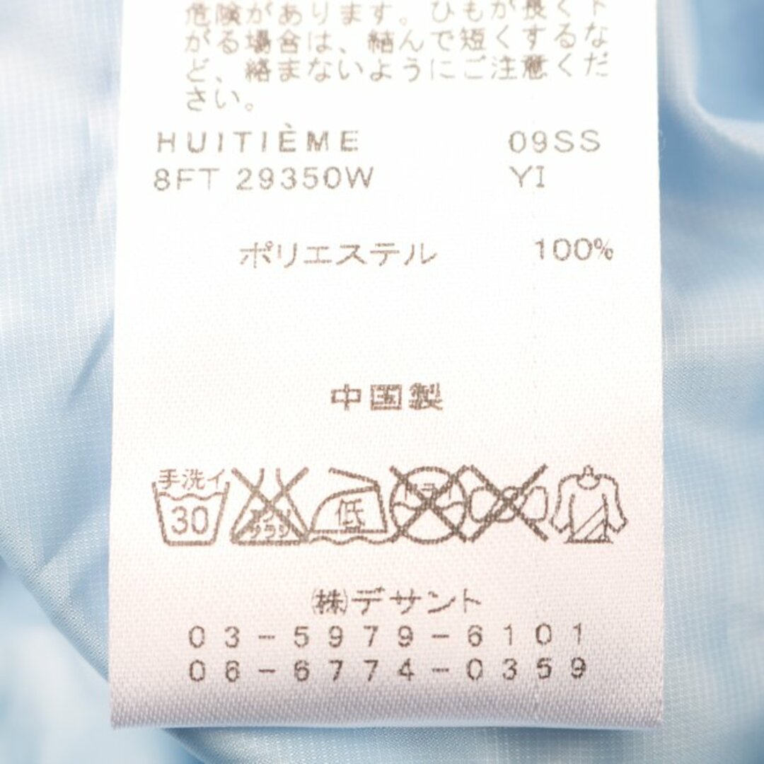 ウィッテム ナイロンジャケット 半袖 Tシャツ スポーツウエア ジムウエア トップス レディース Mサイズ ブルー HUITIEME レディースのジャケット/アウター(ナイロンジャケット)の商品写真