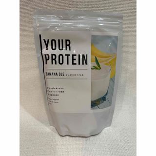 YOUR PROTEIN(ユアプロテイン) すっきりバナナオレ味　プロテイン(プロテイン)