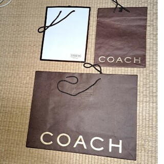 コーチ(COACH)のショップ袋<#COACH>3点セット(ショップ袋)