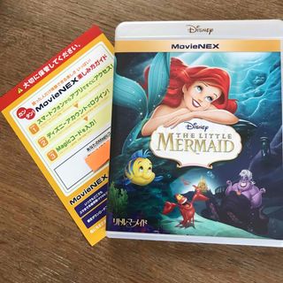 ディズニー(Disney)のディズニー『リトル・マーメイド』MOVIENEX マジックコード(キッズ/ファミリー)